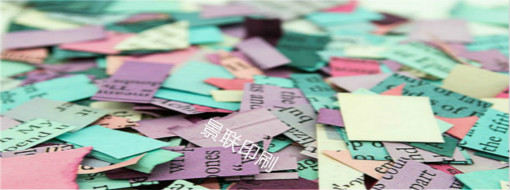 光彩荣耀丨拼搏网页版登录入口之“商品包装标签”(图1) 拼搏网页版登录入口