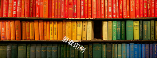 颜值担当丨拼搏网页版登录入口之“画册印刷”(图1) 画册印刷